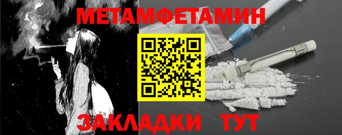 АМФ  Amphetamine VHQ  Вход с VPN  Кунгур 
