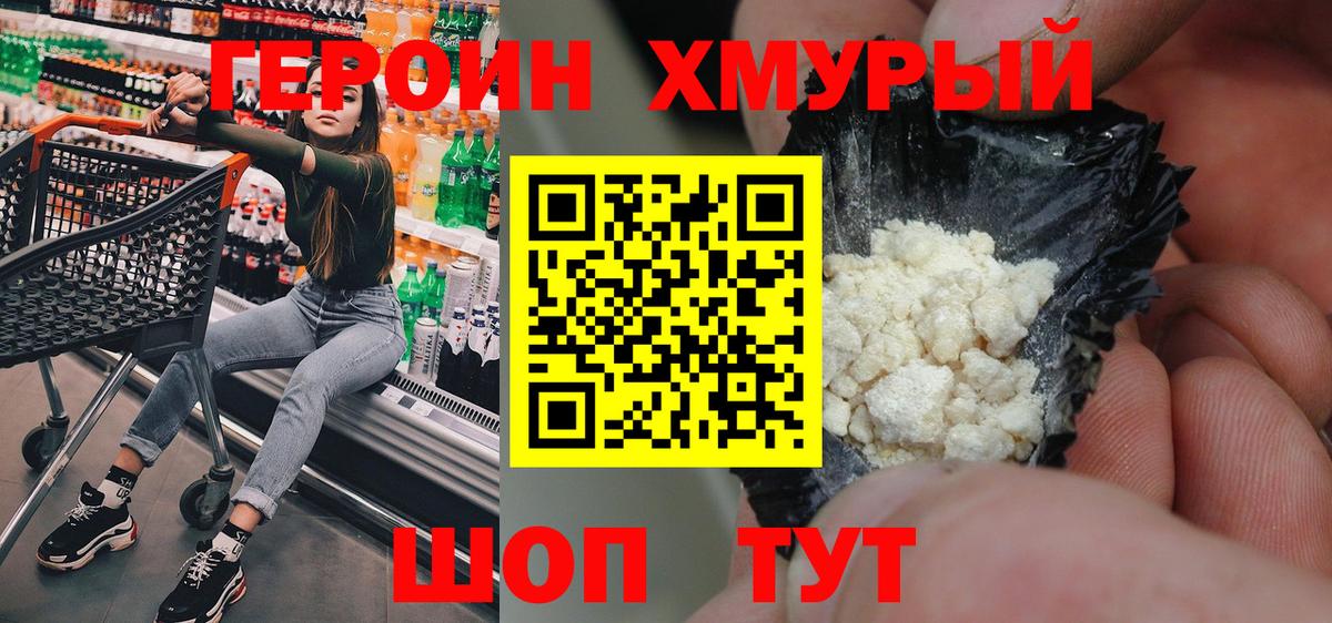  Cocaine Кунгур
