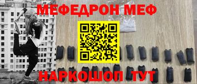 первитин Гагарин