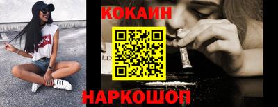 мефедрон VHQ Гусиноозёрск
