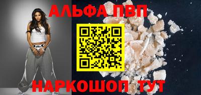 гашишное масло Гусев