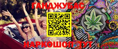 мефедрон VHQ Гусиноозёрск