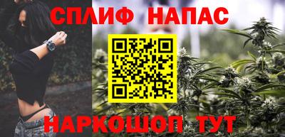 мефедрон VHQ Гусиноозёрск