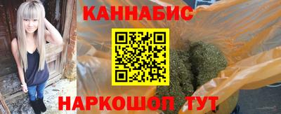 гашишное масло Гусев