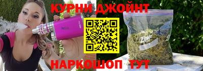 ПСИЛОЦИБИНОВЫЕ ГРИБЫ Гусь-Хрустальный