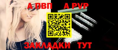первитин Гагарин