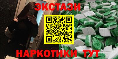 ПСИЛОЦИБИНОВЫЕ ГРИБЫ Гусь-Хрустальный