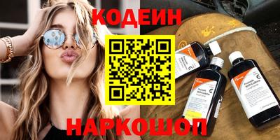 гашишное масло Гусев