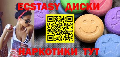 гашишное масло Гусев