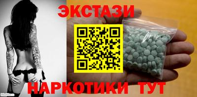 мефедрон VHQ Гусиноозёрск