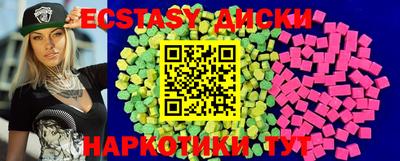 мефедрон VHQ Гусиноозёрск