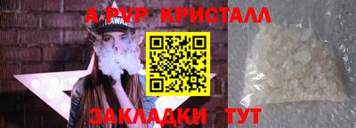 гашишное масло Гусев