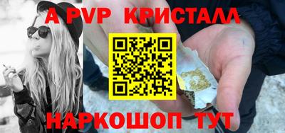 ПСИЛОЦИБИНОВЫЕ ГРИБЫ Гусь-Хрустальный