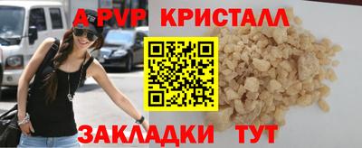 ПСИЛОЦИБИНОВЫЕ ГРИБЫ Гусь-Хрустальный