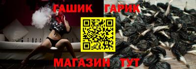 ПСИЛОЦИБИНОВЫЕ ГРИБЫ Гусь-Хрустальный