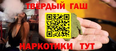 мефедрон VHQ Гусиноозёрск