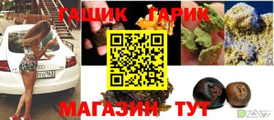 ПСИЛОЦИБИНОВЫЕ ГРИБЫ Гусь-Хрустальный