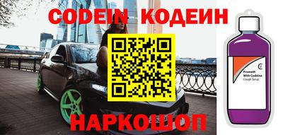 мефедрон VHQ Гусиноозёрск