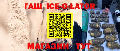 гашишное масло Гусев