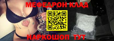 мефедрон VHQ Гусиноозёрск