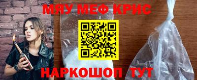 ПСИЛОЦИБИНОВЫЕ ГРИБЫ Гусь-Хрустальный