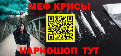 ПСИЛОЦИБИНОВЫЕ ГРИБЫ Гусь-Хрустальный