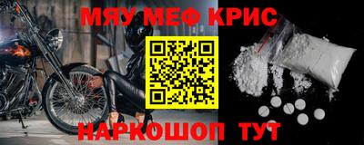 ПСИЛОЦИБИНОВЫЕ ГРИБЫ Гусь-Хрустальный