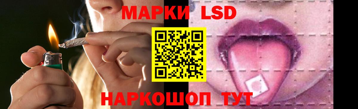 Кунгур  LSD-25 экстази кислота  Лсд 25 экстази  ЛСД экстази ecstasy  Вход с VPN 