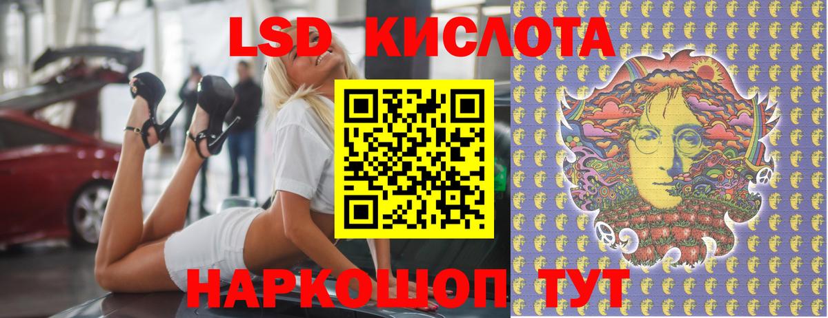 ЛСД экстази ecstasy Кунгур