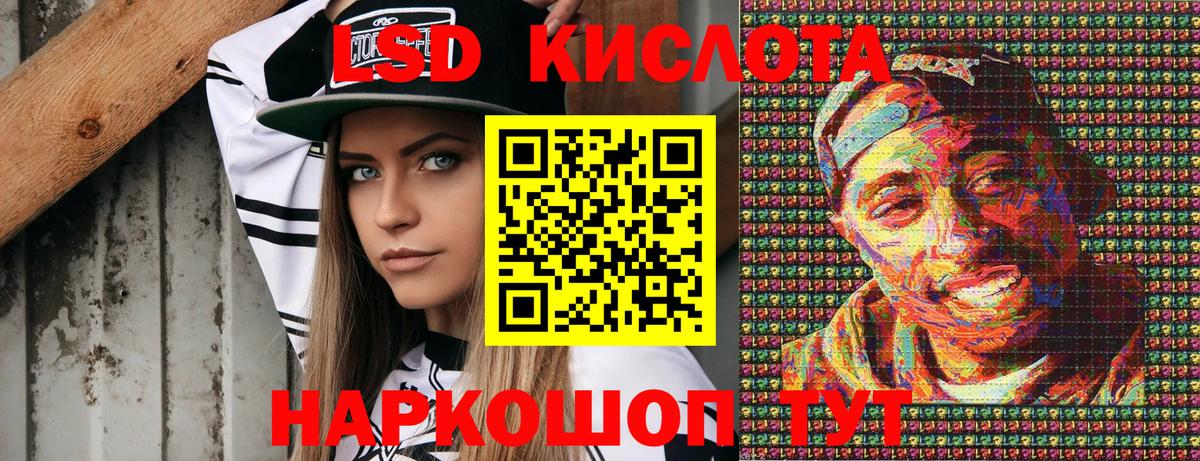 Марки 25I-NBOMe 1,5мг  где можно купить наркотик  Наркотические марки  Вход с VPN  Кунгур  Марки 25I-NBOMe 1,5мг 