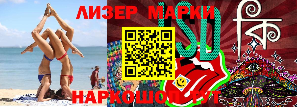 Гашиш  Вход с VPN  Кунгур  Каннабис  Мефедрон кристаллы  Сколько стоит  Экстази 