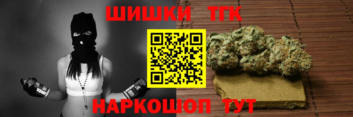Бошки марихуана гибрид  Бошки марихуана Amnesia  Шишки марихуана сатива  Вход с VPN  Кунгур  Каннабис ГИДРОПОН 